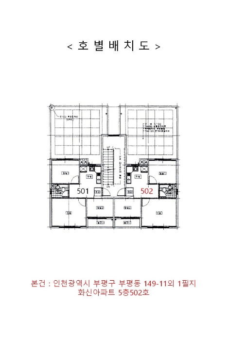 건 물 개 황 도