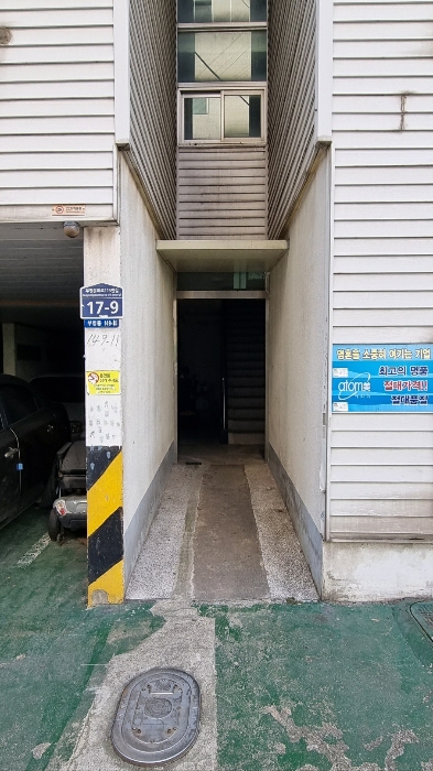 공동 출입구