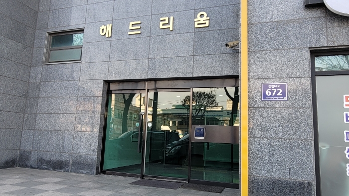 본건물출입구