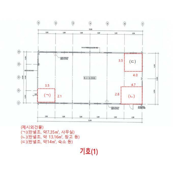 건물개황도 및 내부구조도