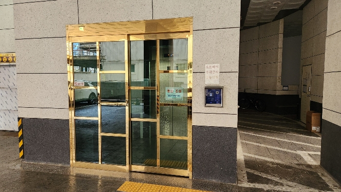 출입구