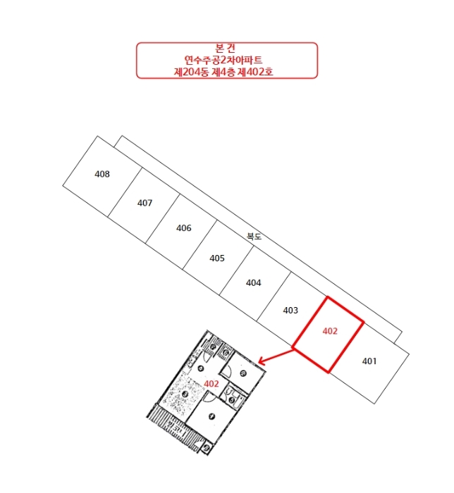 호별배치도