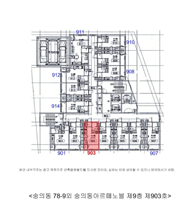 호 별 배 치 도