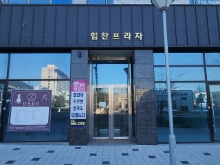 공동출입구