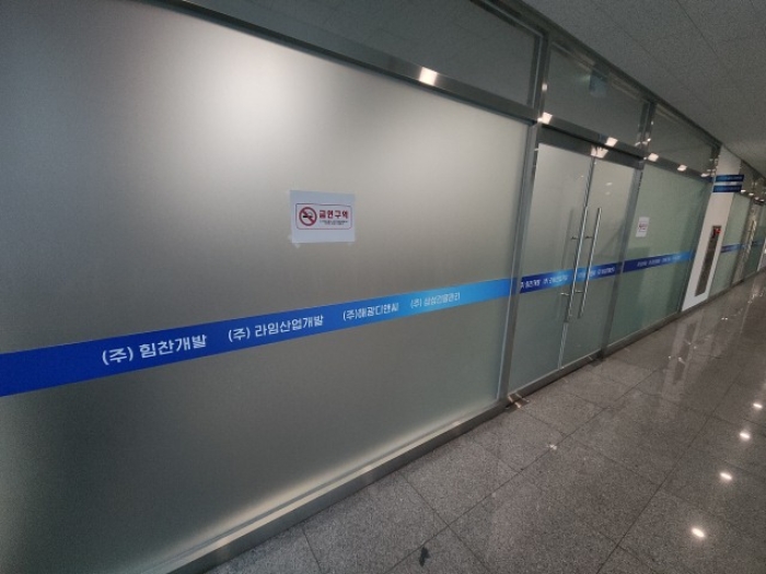 211호 전경