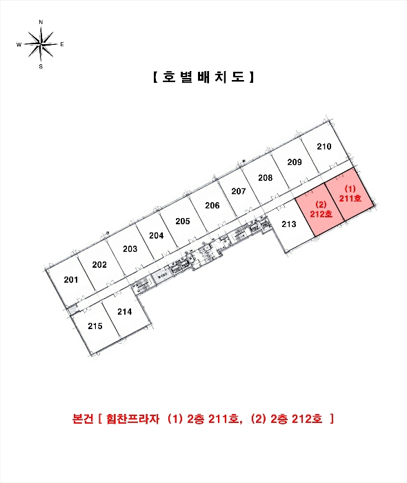 호 별 배 치 도