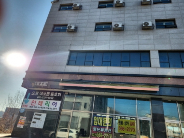 건물 전경