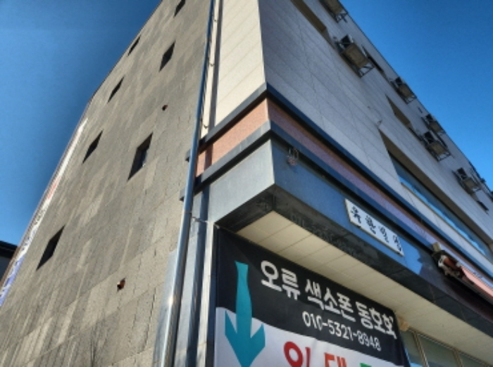 건물 전경