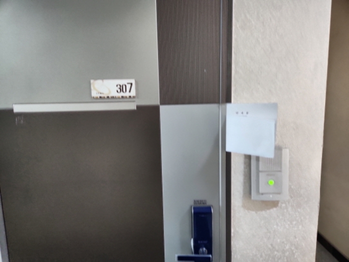 307호 출입구