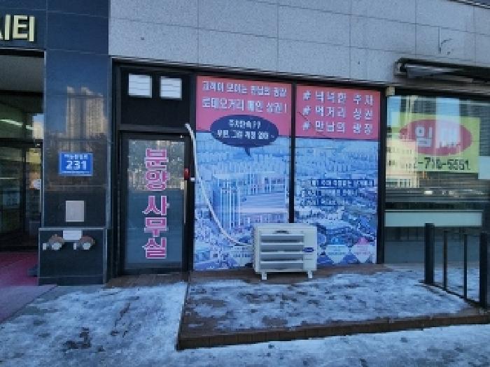 104호 전경
