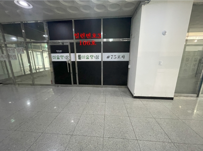 본건 일련번호3 1층 106호 복도측 촬용