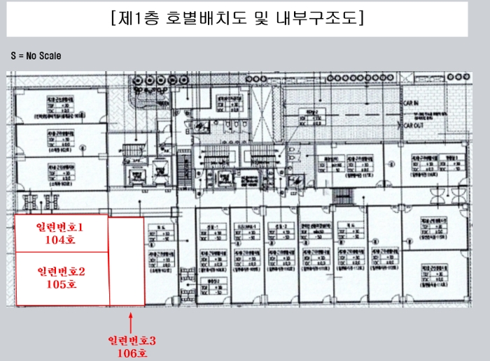 1층 호별배치도