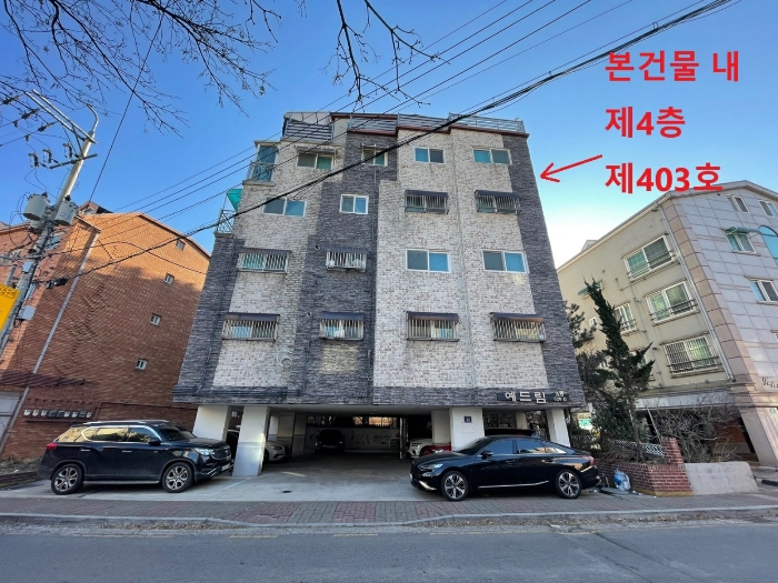 본건물 전경