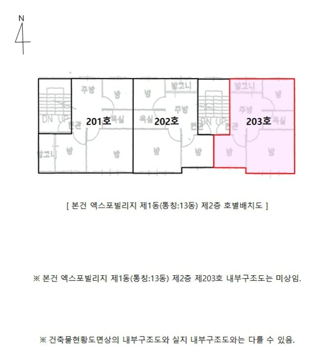 건 물 개 황 도