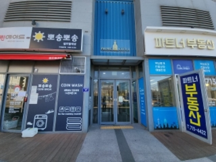 공동출입구