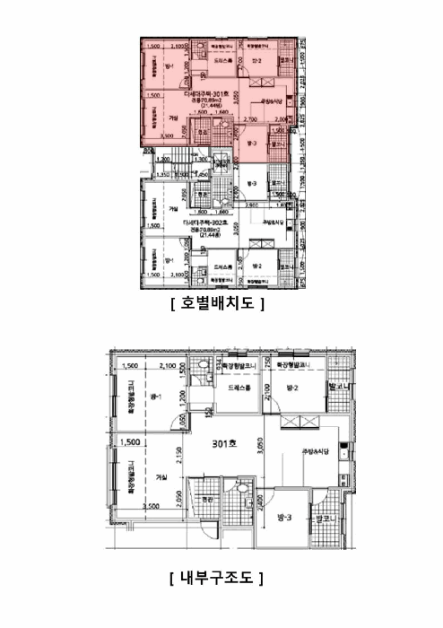 2025타경435