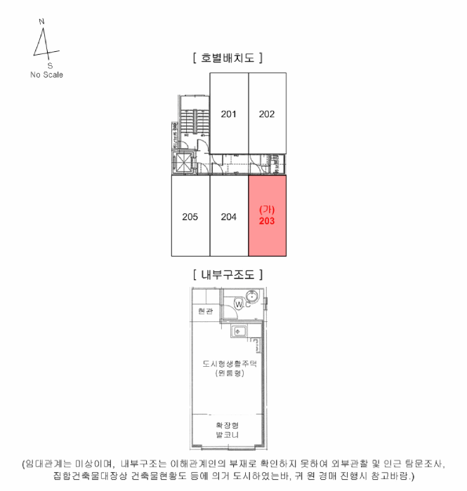2025타경718