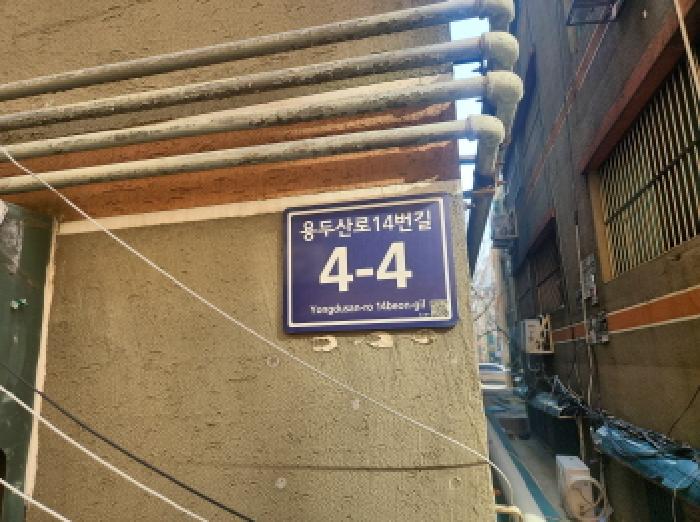 본건 건물 도로명