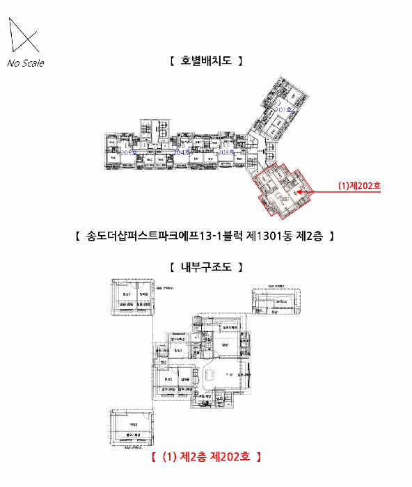 내 부 구 조 도