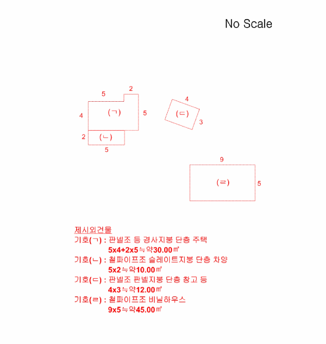 건 물 개 황 도