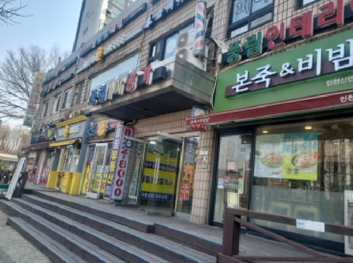 본건 전경