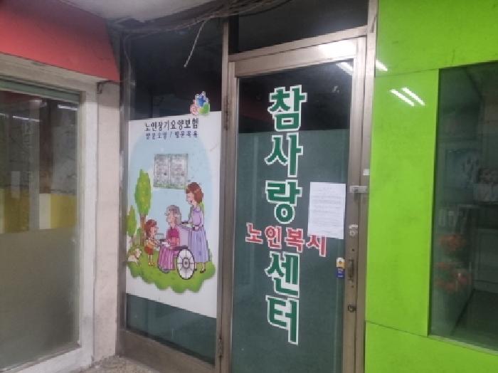 출입문