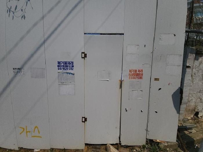 가림막 출입문 및 안내장