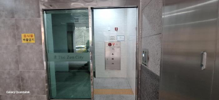 공동현관