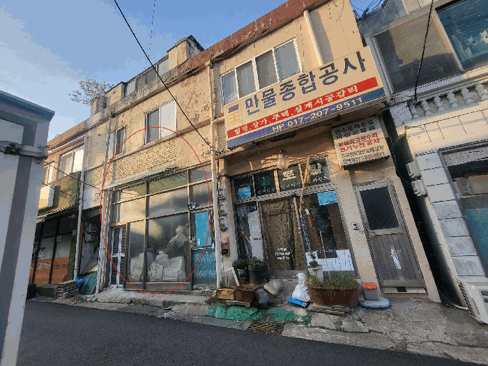 2025타경924