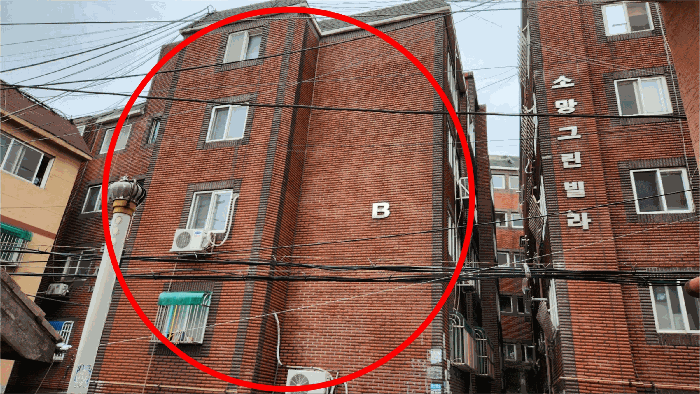 보건이 속한 건물전경