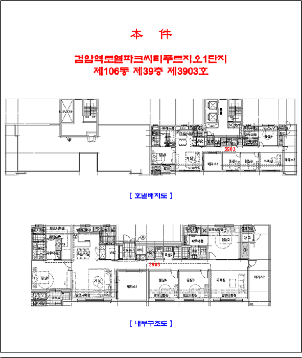 내 부 구 조 도