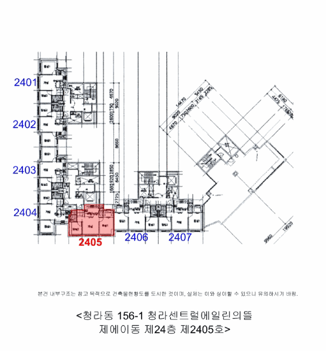 호 별 배 치 도