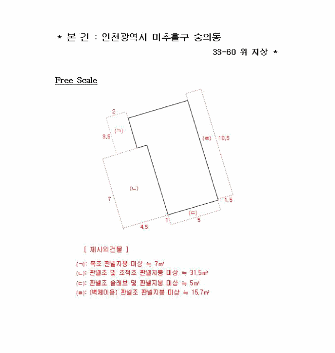 건 물 개 황 도