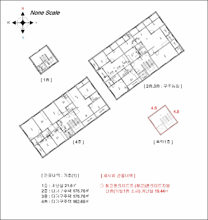 건 물 개 황 도