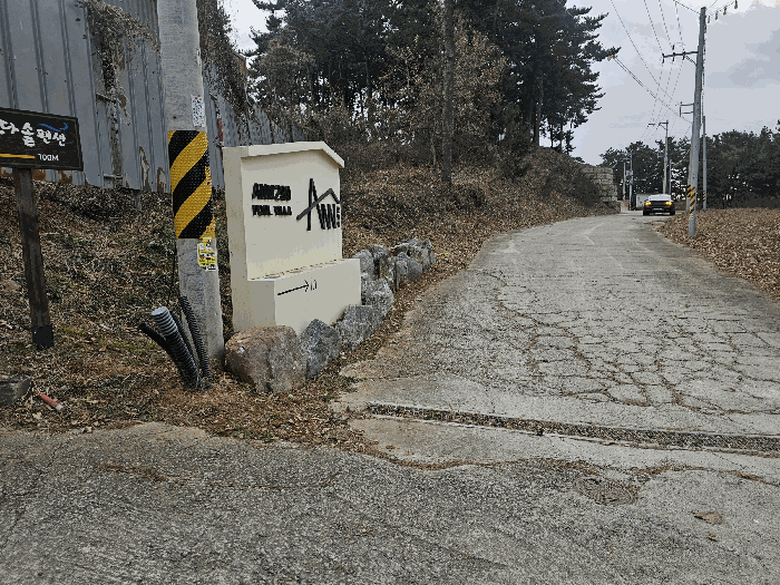 기호(3) 외부전경