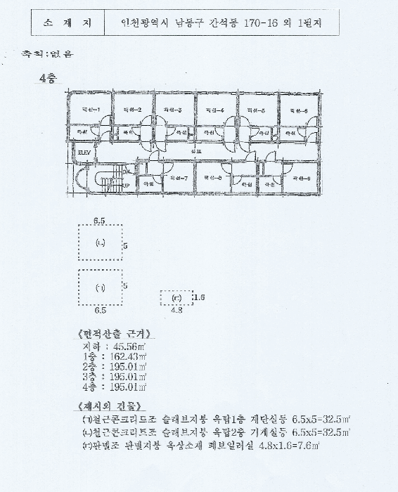 건 물 개 황 도