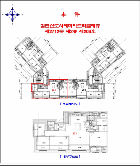 내 부 구 조 도