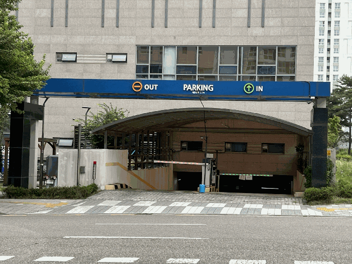 지하주차장 진출입부 부분