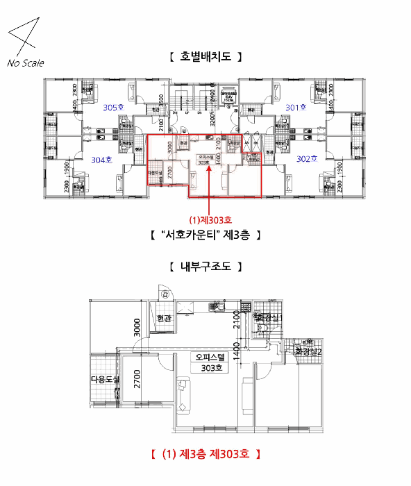 내 부 구 조 도