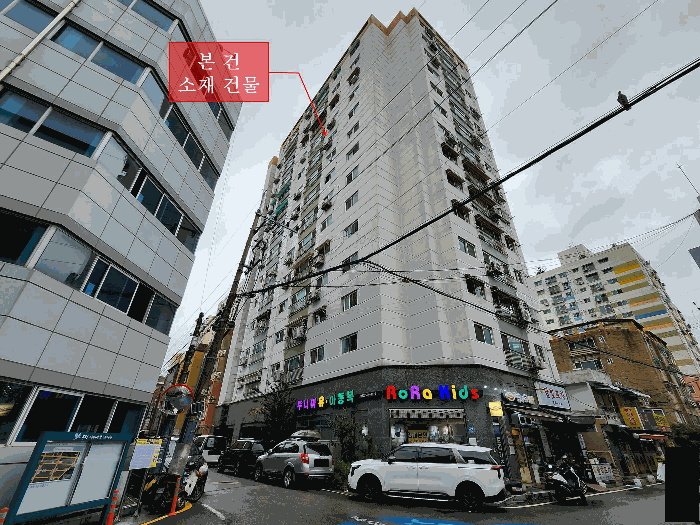본 건 소재 건물 전경