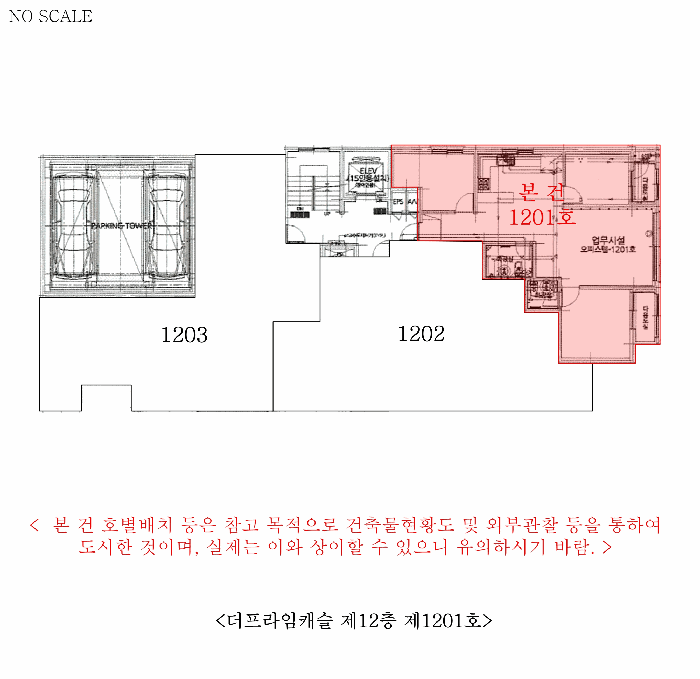 호 별 배 치 도