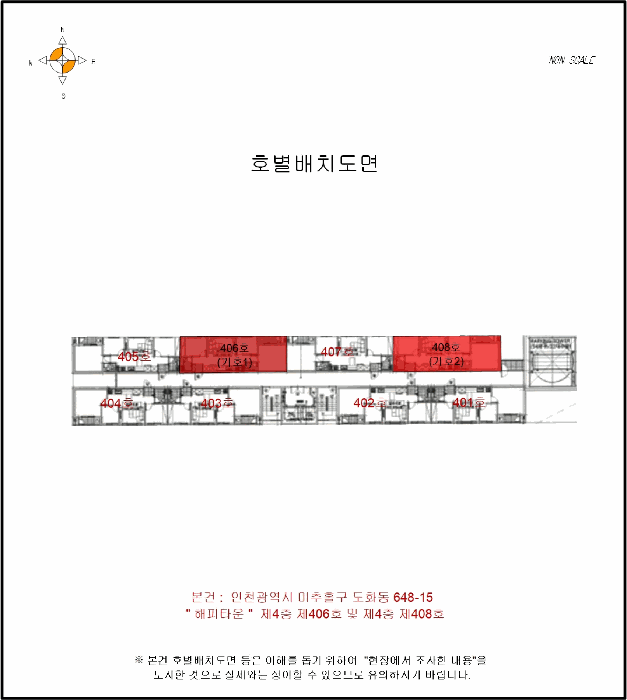 건 물 개 황 도