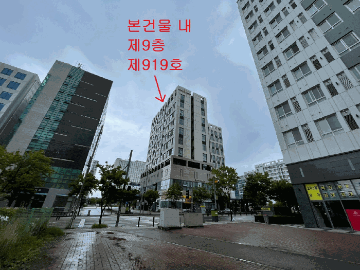 본건물 전경
