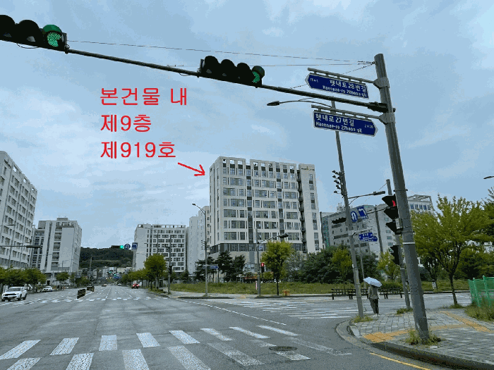 본건물 전경