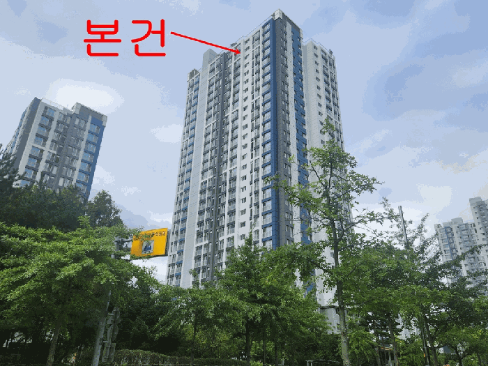 본건사진