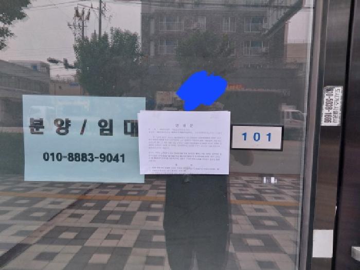 1층 101호