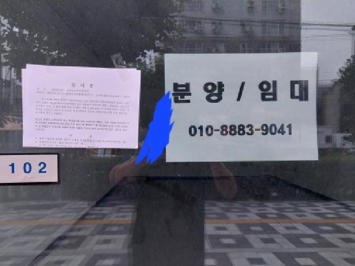 1층 102호