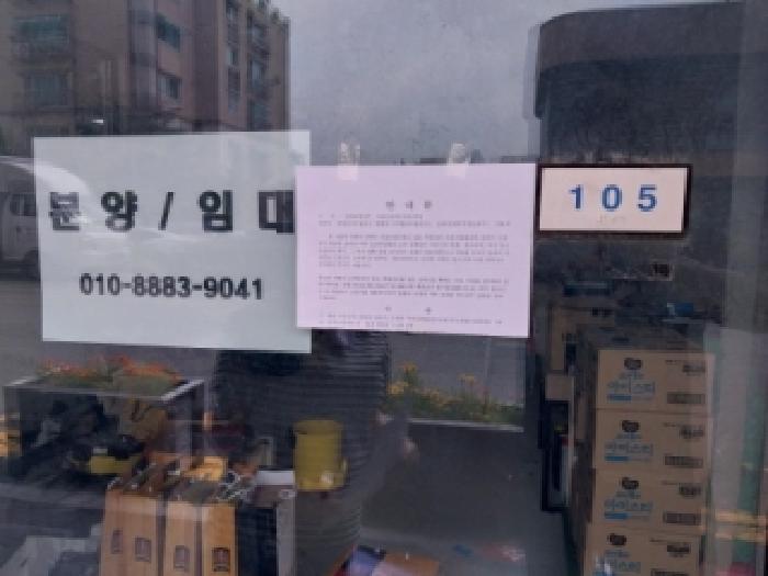 1층 105호