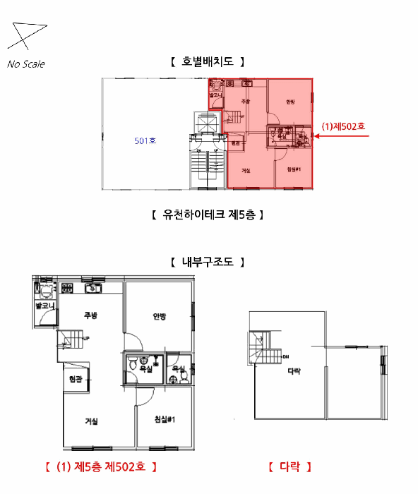 내 부 구 조 도