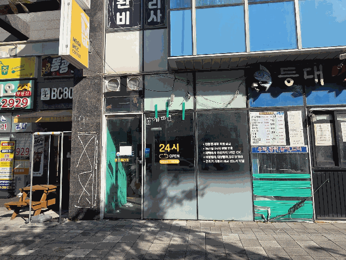 대상물건 104호 외부 전경